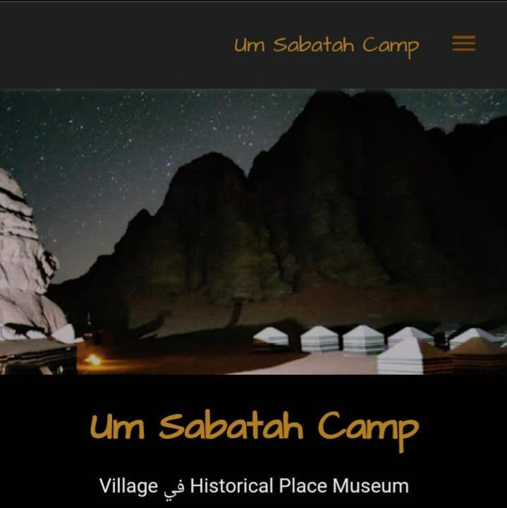 Готель Um Sabatah Camp Ваді-Рам Екстер'єр фото